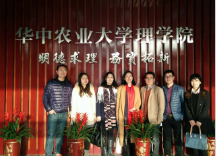 博萊大藥廠肖總帶隊赴華中農(nóng)業(yè)大學(xué)考察校企合作項目