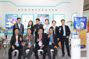 李曼中國(guó)養(yǎng)豬大會(huì)隆重召開(kāi)&mdash;博萊集團(tuán)踏上打造畜牧業(yè)領(lǐng)軍企業(yè)新征程