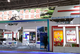 博萊高科亮相2017年首屆中國工業(yè)設(shè)計展會&mdash;博萊設(shè)計創(chuàng)造品牌，博萊創(chuàng)新引領(lǐng)未來！