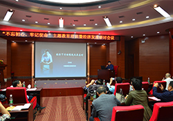 汪中求講解&ldquo;經(jīng)濟下行的緣起及其應(yīng)對&rdquo; &mdash;&mdash;九江市農(nóng)業(yè)產(chǎn)業(yè)化龍頭企業(yè)協(xié)會組織學習培訓(xùn)