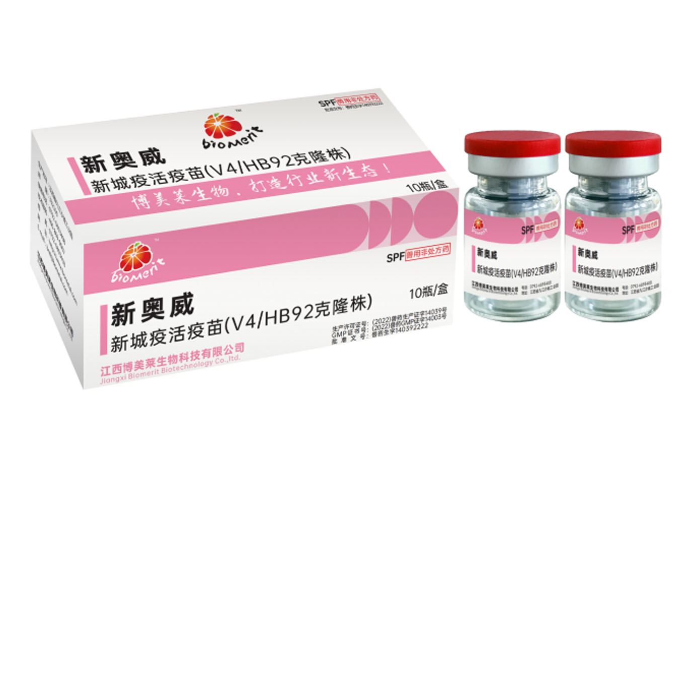 新奧威&mdash;新城疫活疫苗（V4/HB92克隆株）